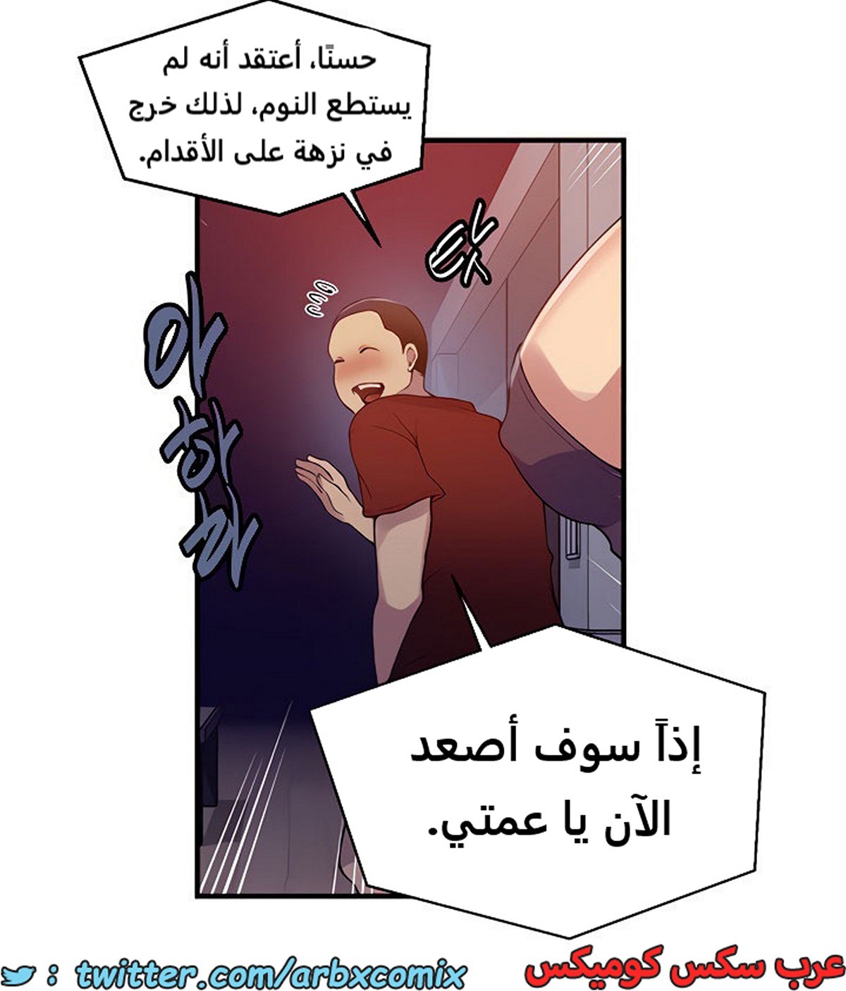 1976 صف سري الجزء 181