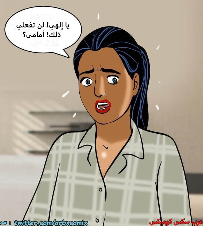 2404 فيلاما الجزء 87