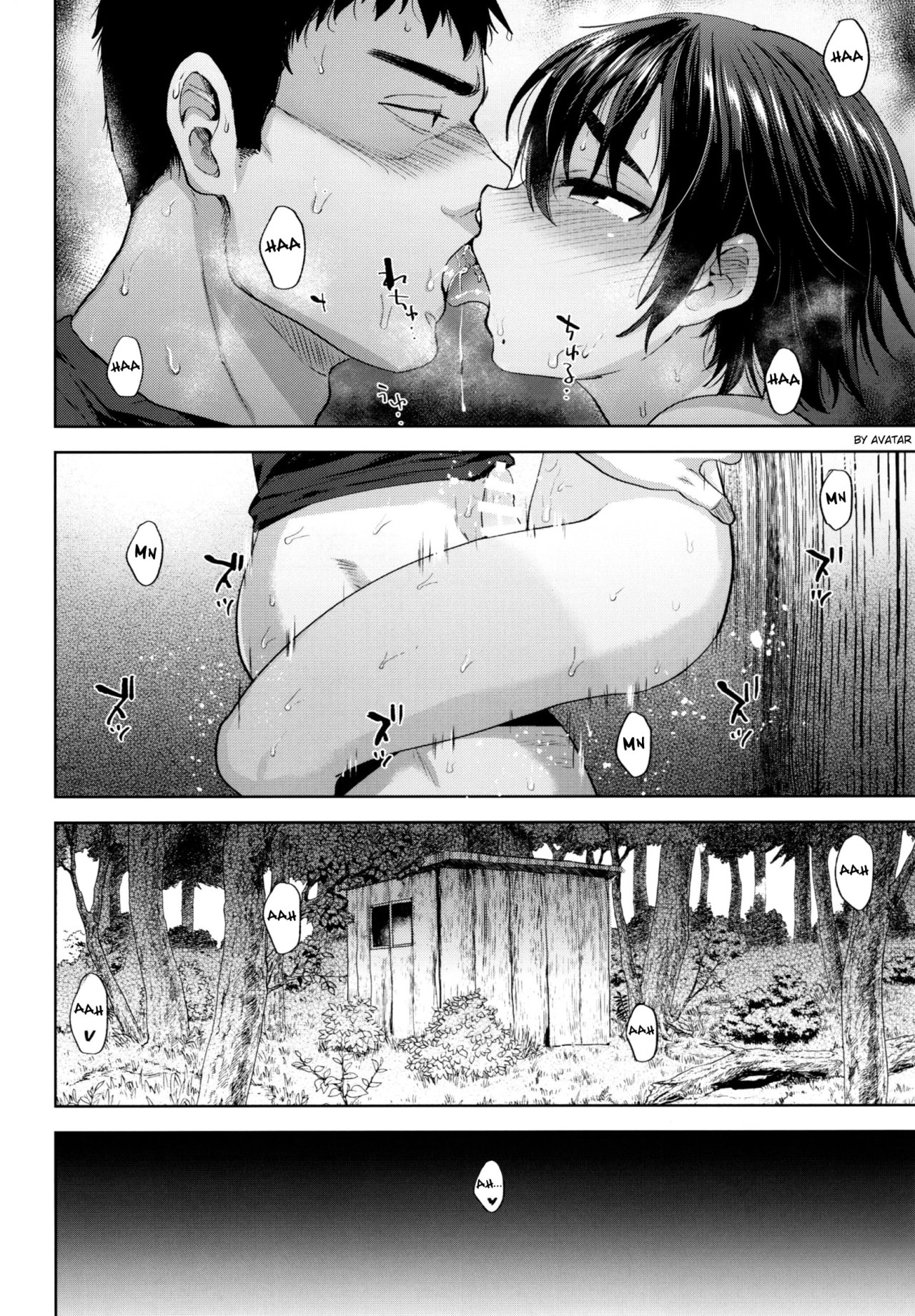 Oyoganai Futari - 18