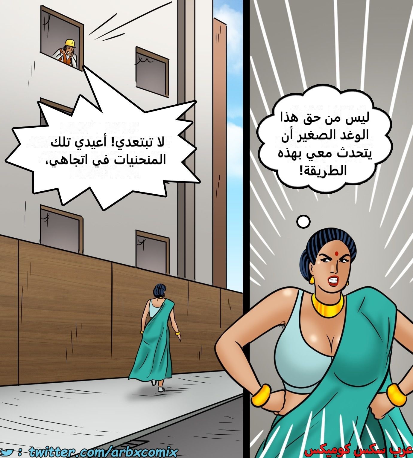 2439 فيلاما الجزء 121