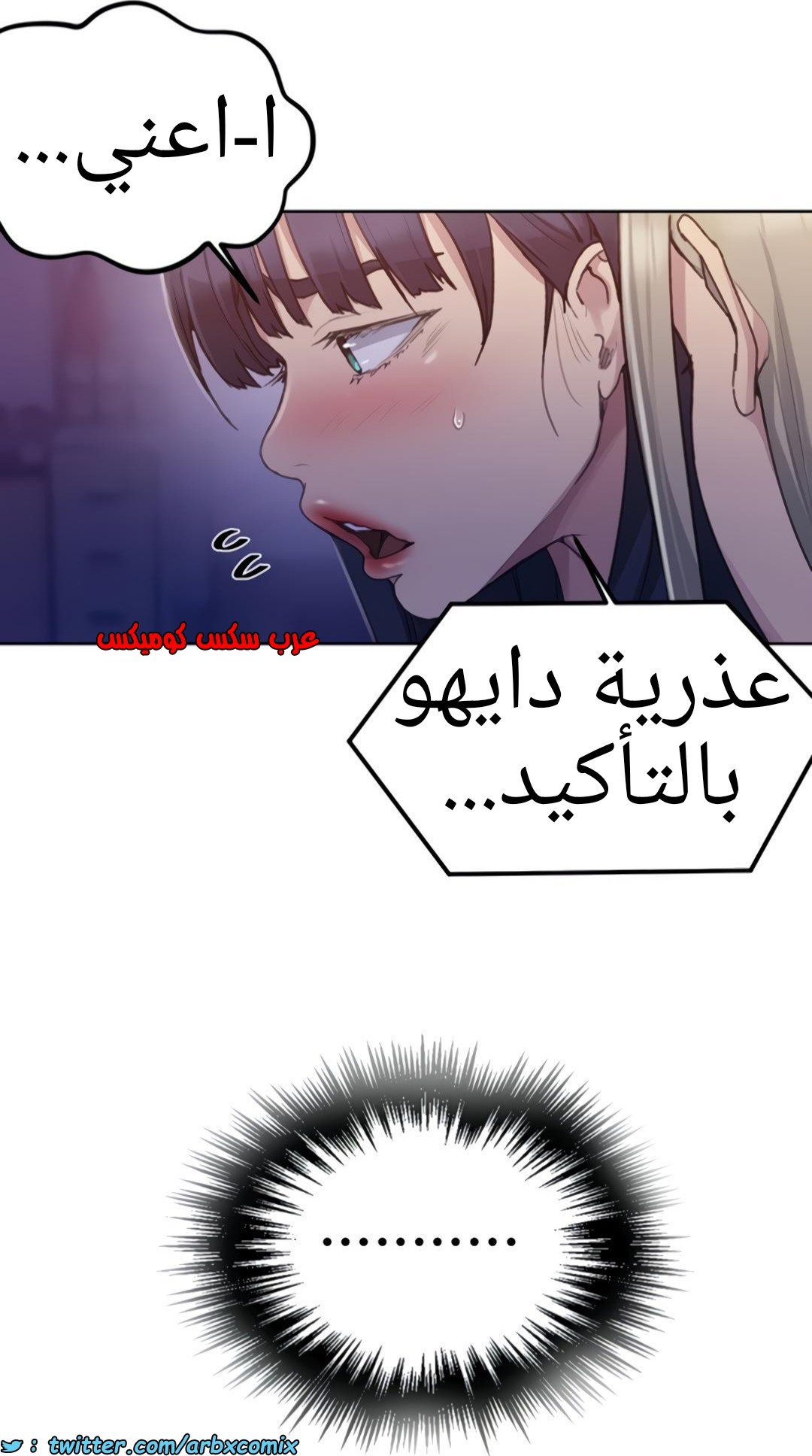 1357 صف سري الجزء 99