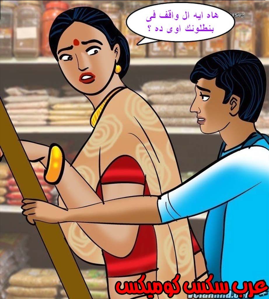 144 فيلاما الجزء 67