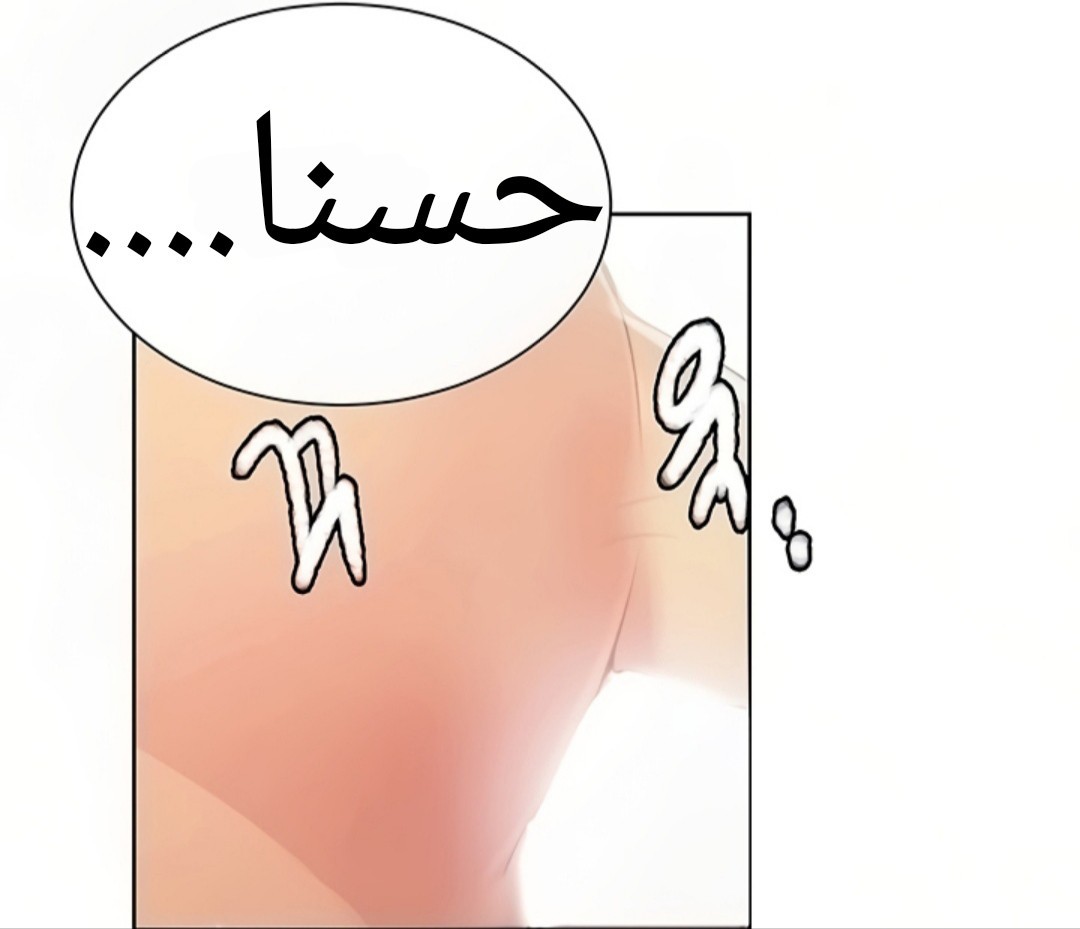 1296 صف سري الجزء 83