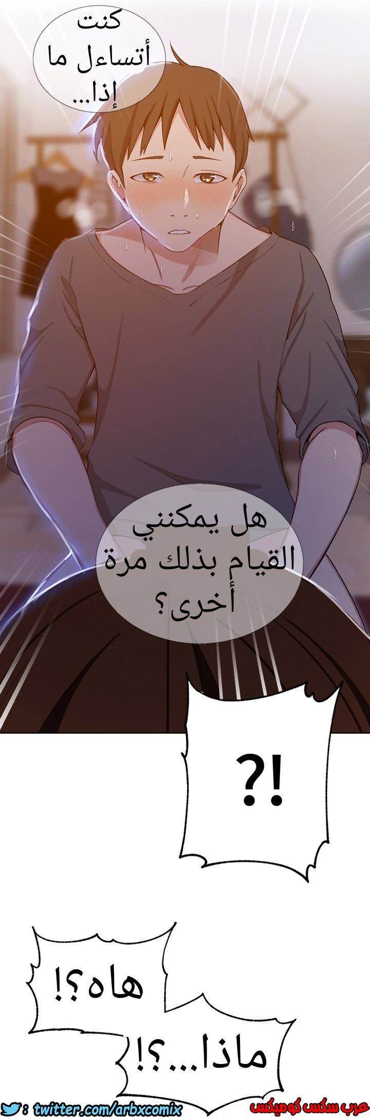 901 صف سري الجزء 40