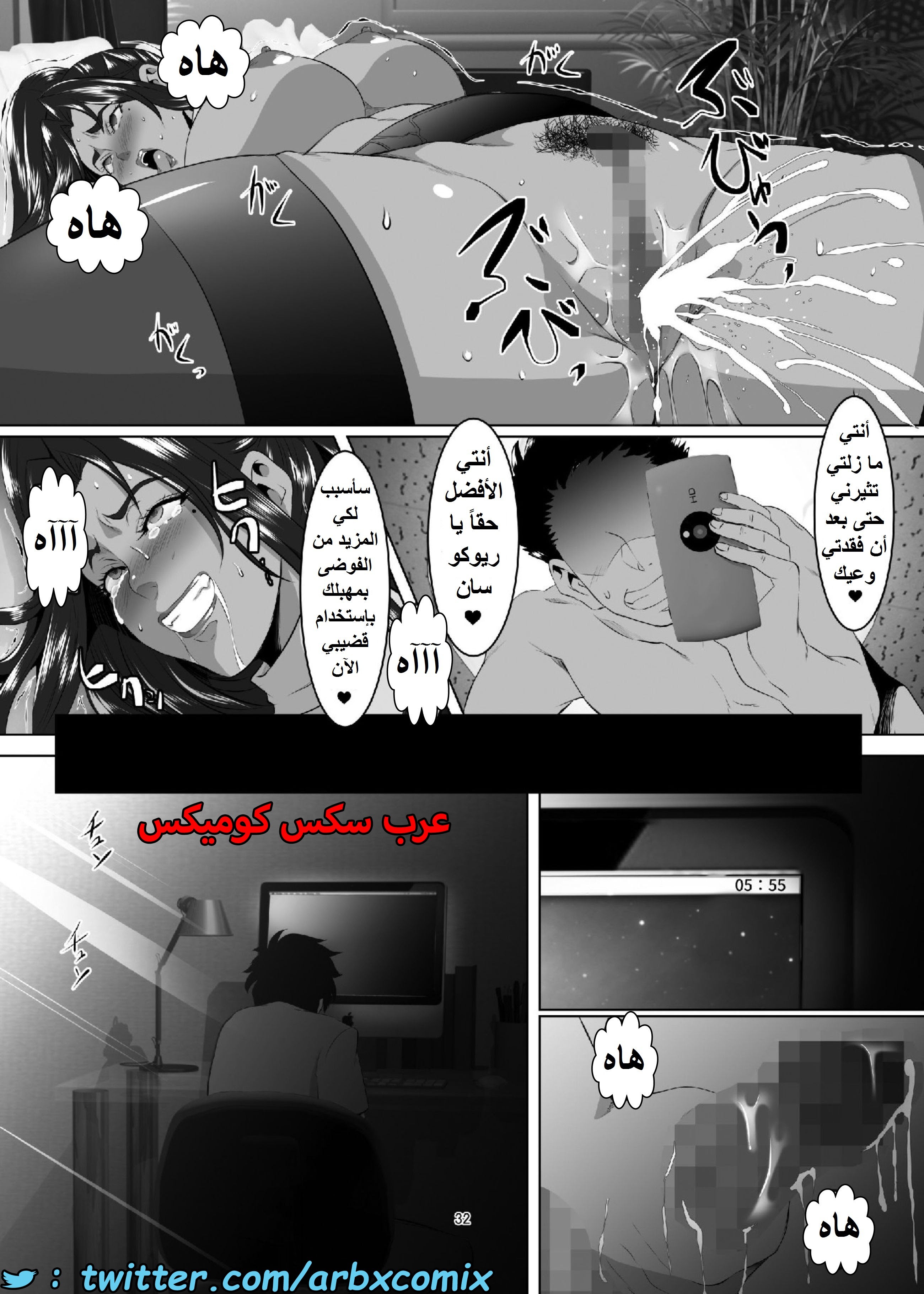 1561 أستغلال الأمهات الجزء 4