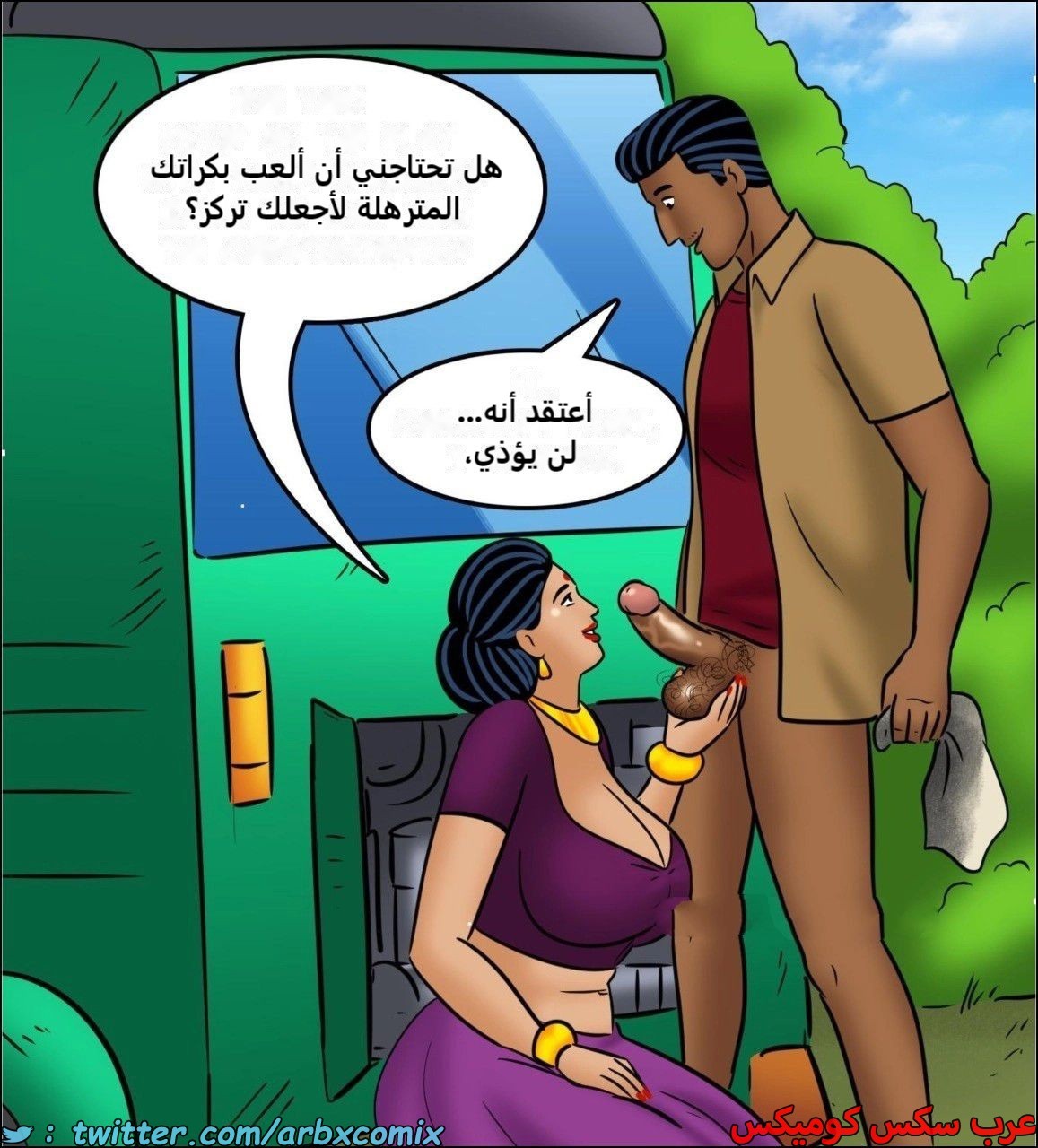 2444 فيلاما الجزء 126