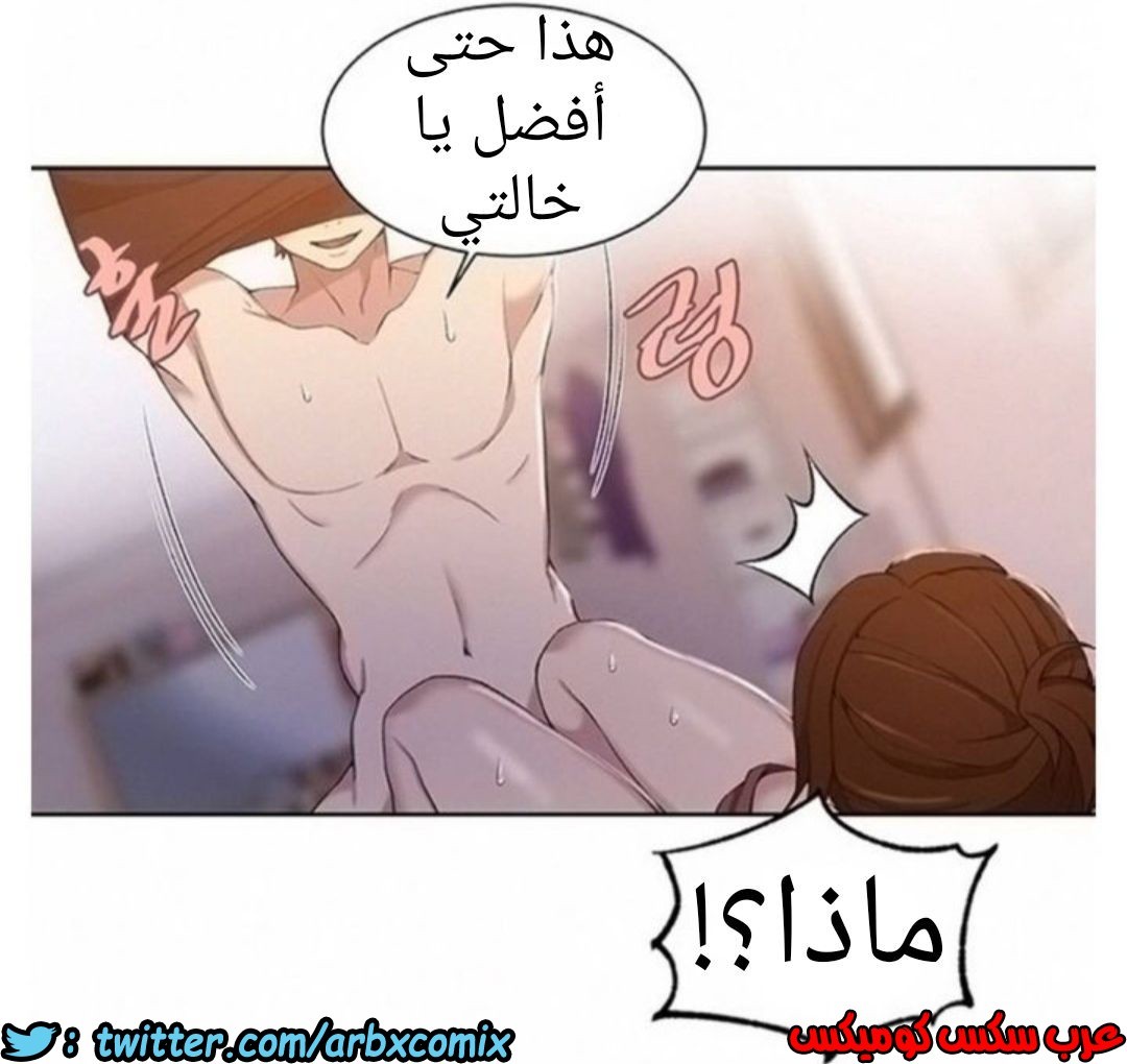904 صف سري الجزء 43