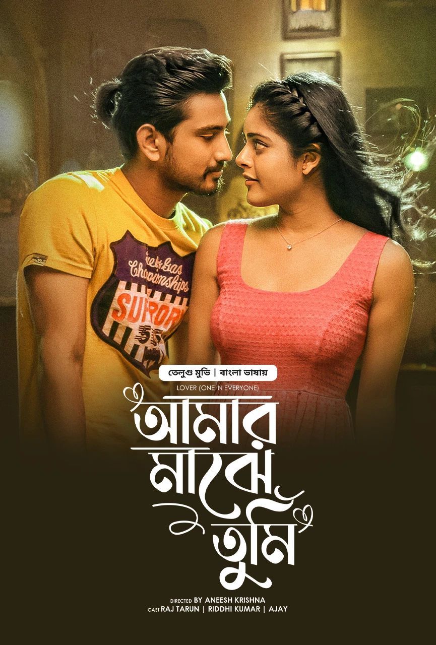 Lover – Amar Majhe Tumi 2025 Bangla Dubbed Movie ORG 720p WEB-DL 1Click Download