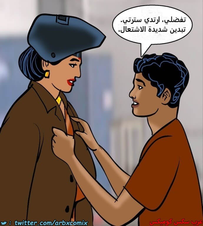 2402 فيلاما الجزء 85