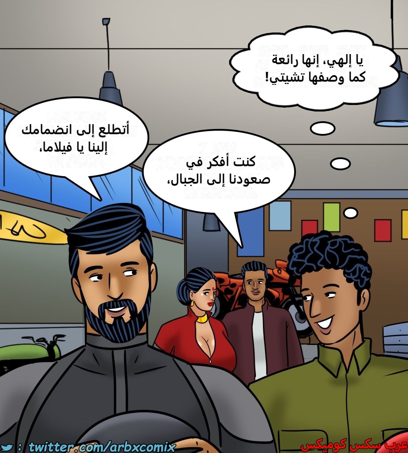 2437 فيلاما الجزء 119