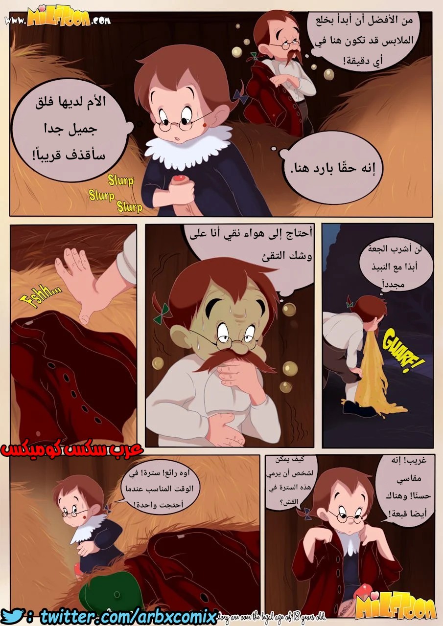 939 الحظيرة