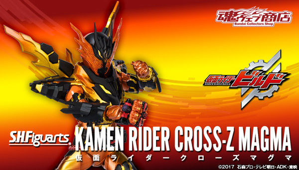 Kamen Rider - S.H. Figuarts (Bandai) - Page 35 72Zmc3aH_o