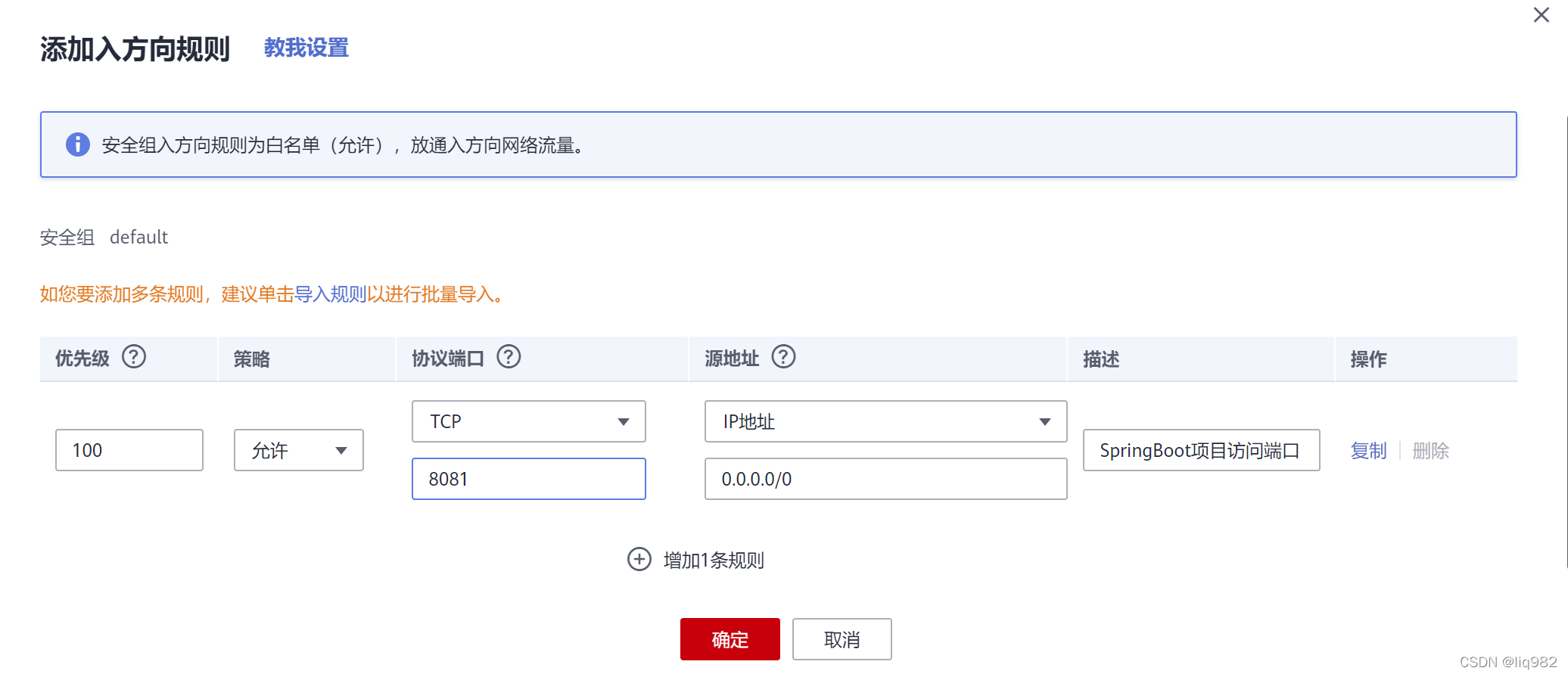 [外链图片转存失败,源站可能有防盗链机制,建议将图片保存下来直接上传(img-zB2nM8g3-1638865326069)(C:UsersQAppDataRoamingTyporatypora-user-imagesimage-20211207141808228.png)]