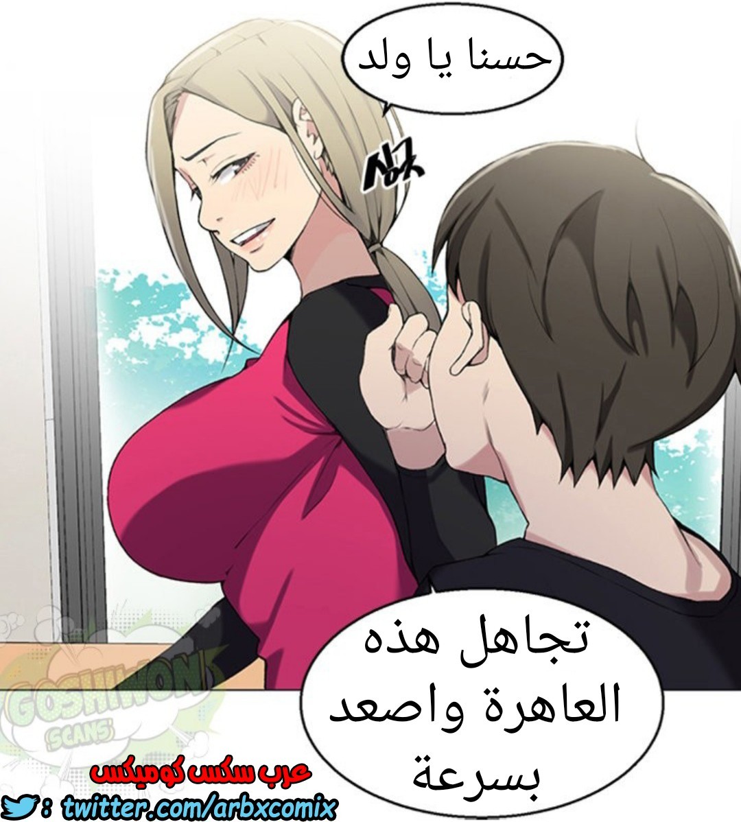 892 صف سري الجزء 31