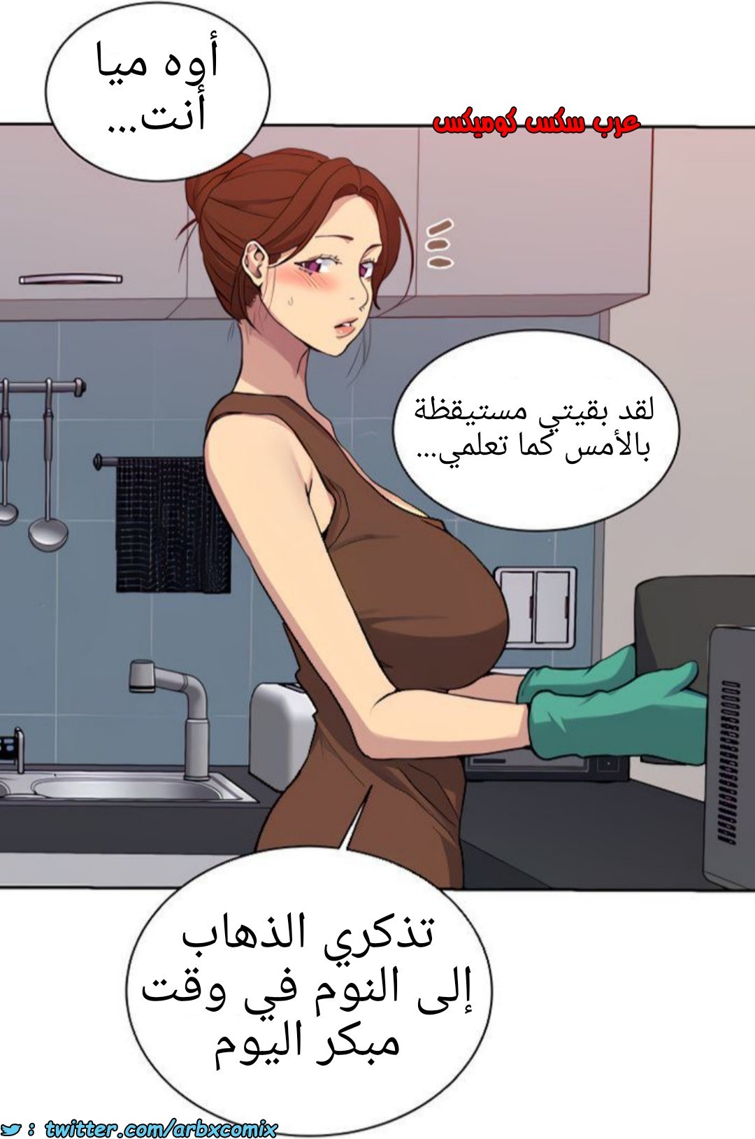 1369 صف سري الجزء 105