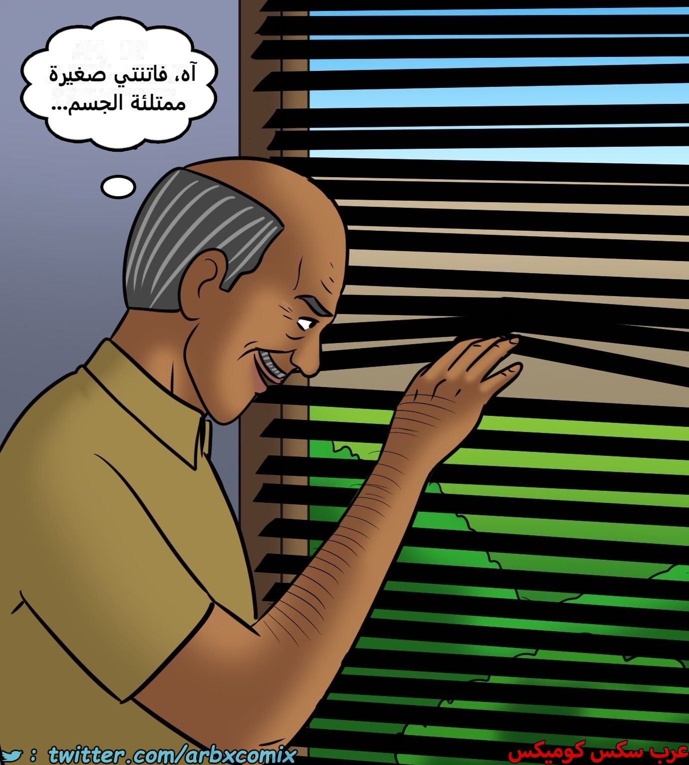 2434 فيلاما الجزء 116