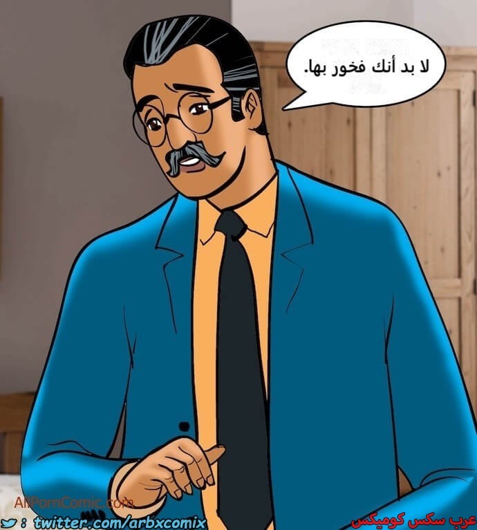 2408 فيلاما الجزء 91