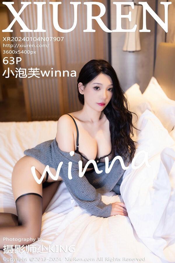秀人网 Vol. 7907 小泡芙winna