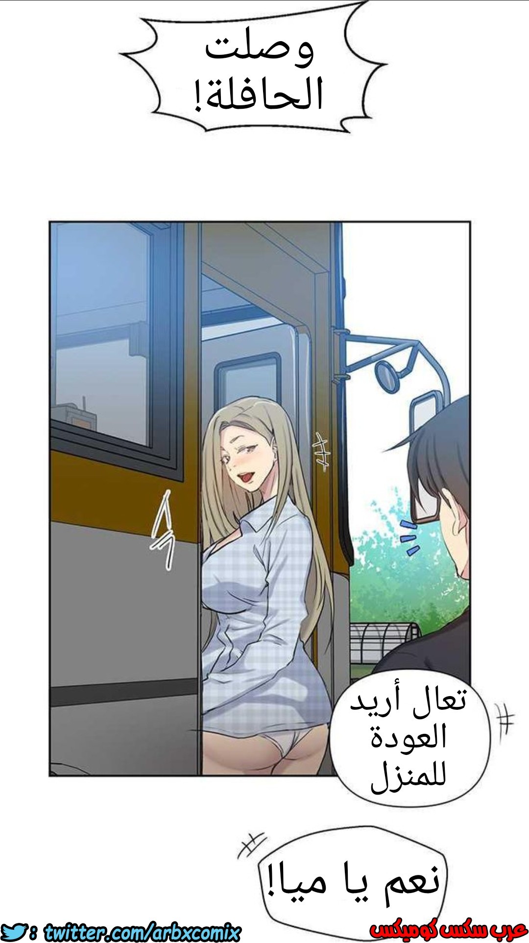 917 صف سري الجزء 56