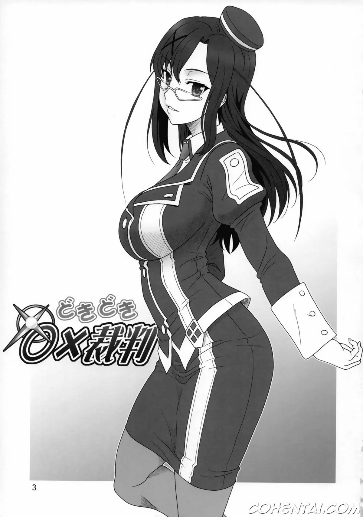 Doki Doki o X Saiban (Kono Subarashii Sekai ni Syukufuku o!) xxx comics manga porno doujin hentai español sexo Kazuma Satou Kono Subarashii Sekai ni Syukufuku o! Sena