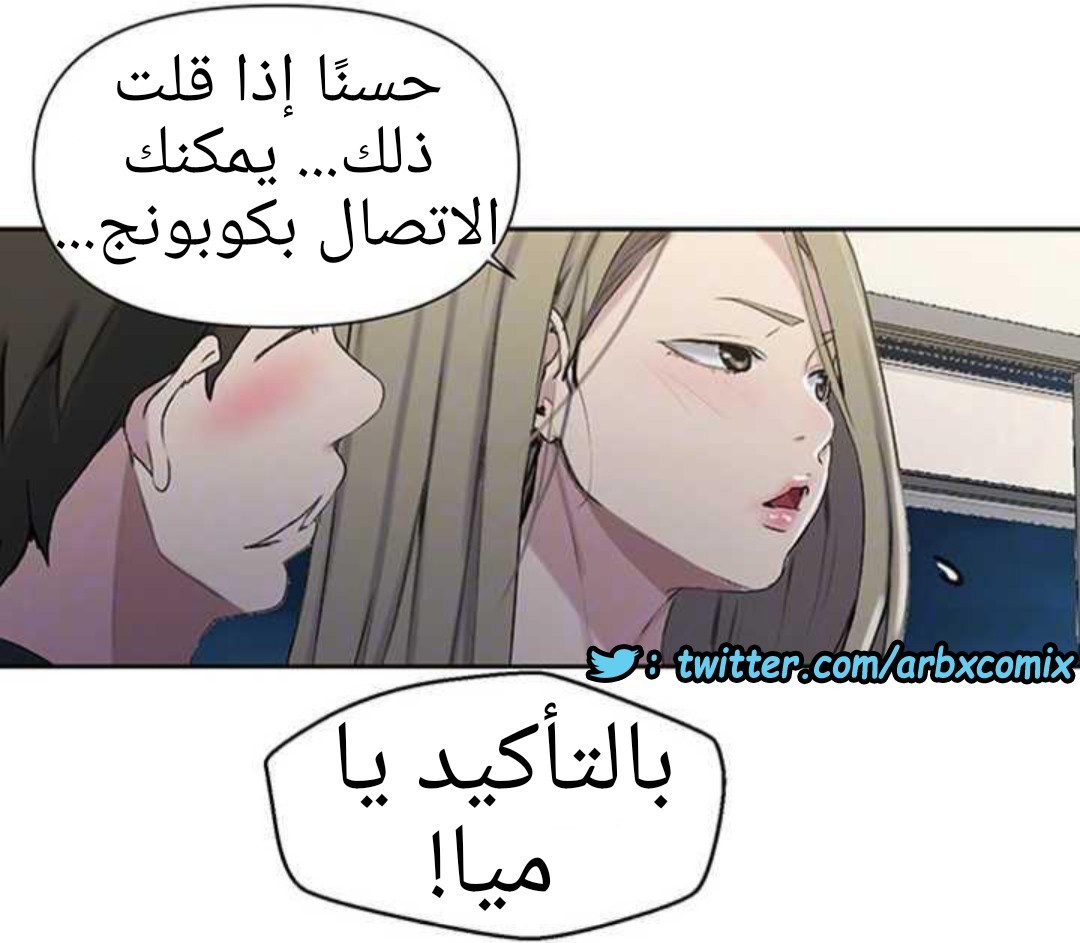 920 صف سري الجزء 59