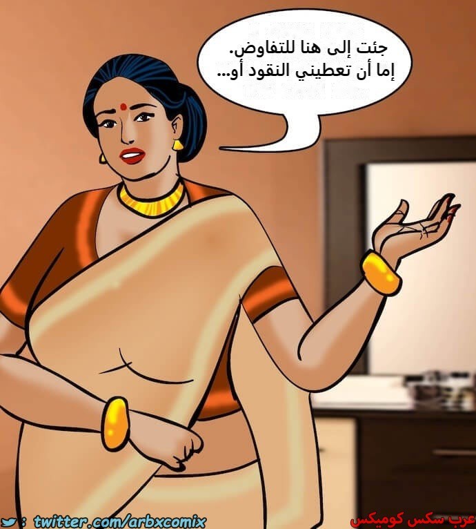 2396 فيلاما الجزء 79