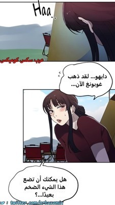 2360 صف سري الجزء 251