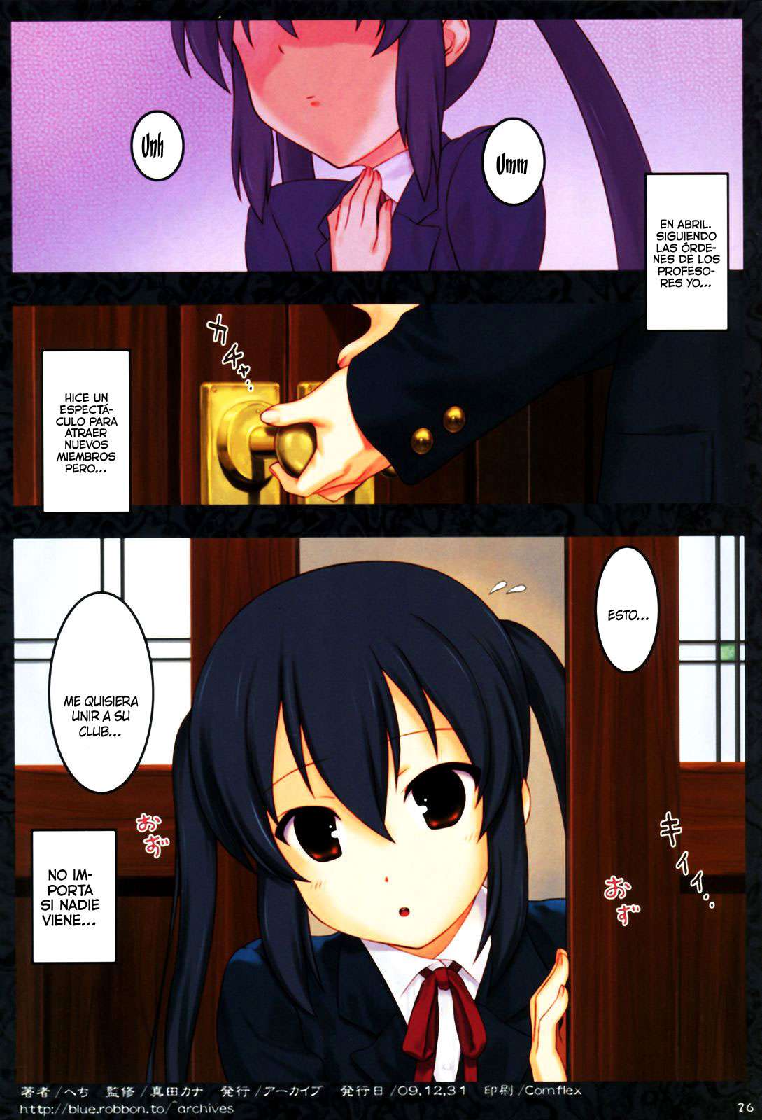 Ura K-ON!! Chapter-2 - 26