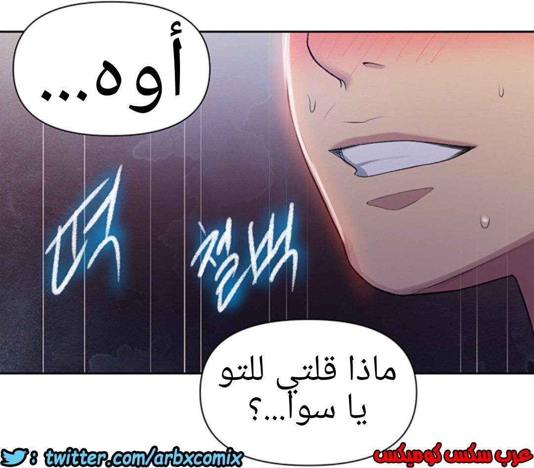 937 صف سري الجزء 76