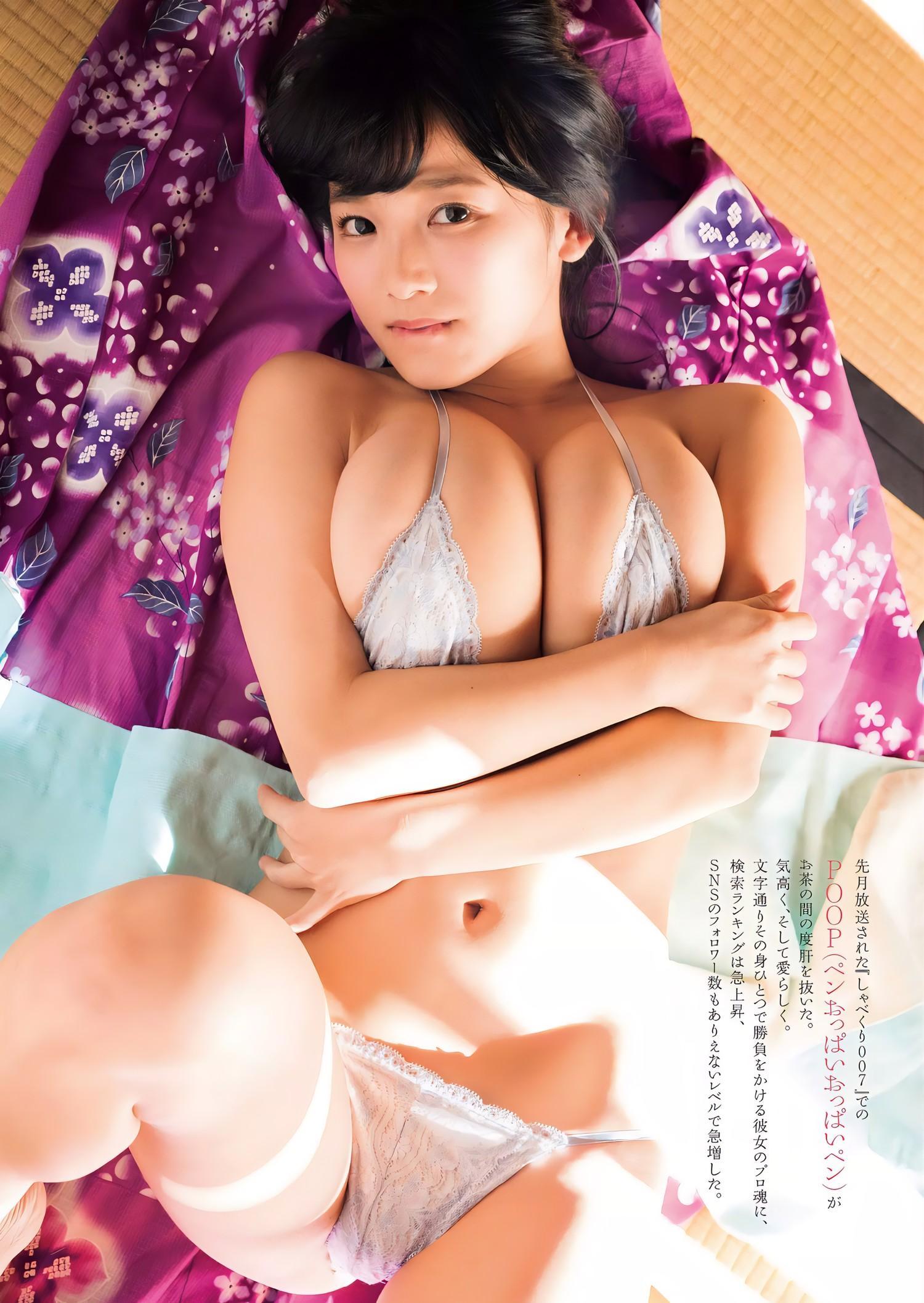 Jun Amaki 天木じゅん, Weekly Playboy 2017 No.09 (週刊プレイボーイ 2017年09号)(2)