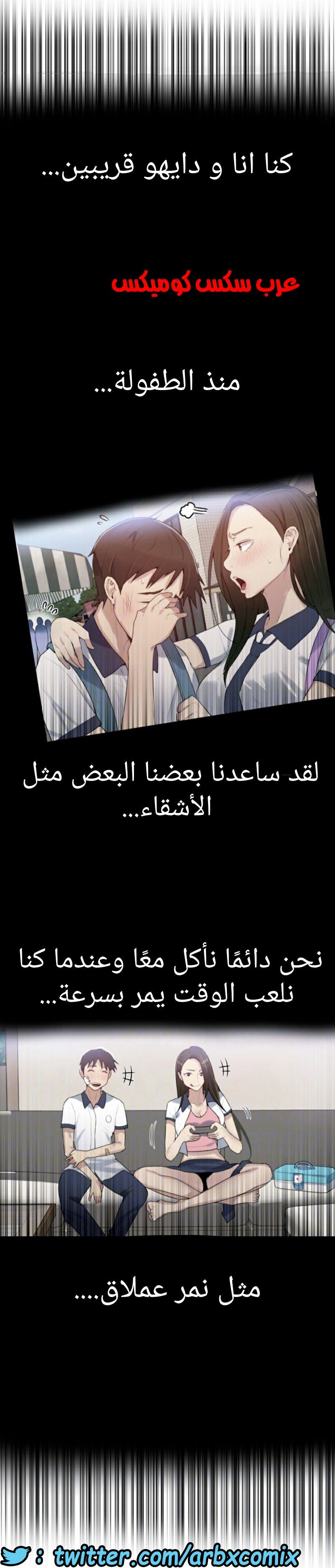 876 صف سري الجزء 15