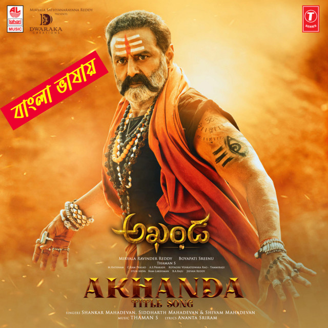 Akhanda 2025 Bengali Dubbed Movie 720p WEBRip 1Click Download