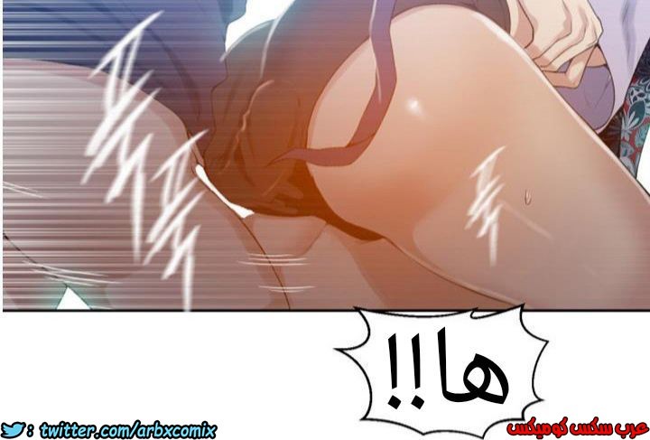 881 صف سري الجزء 20