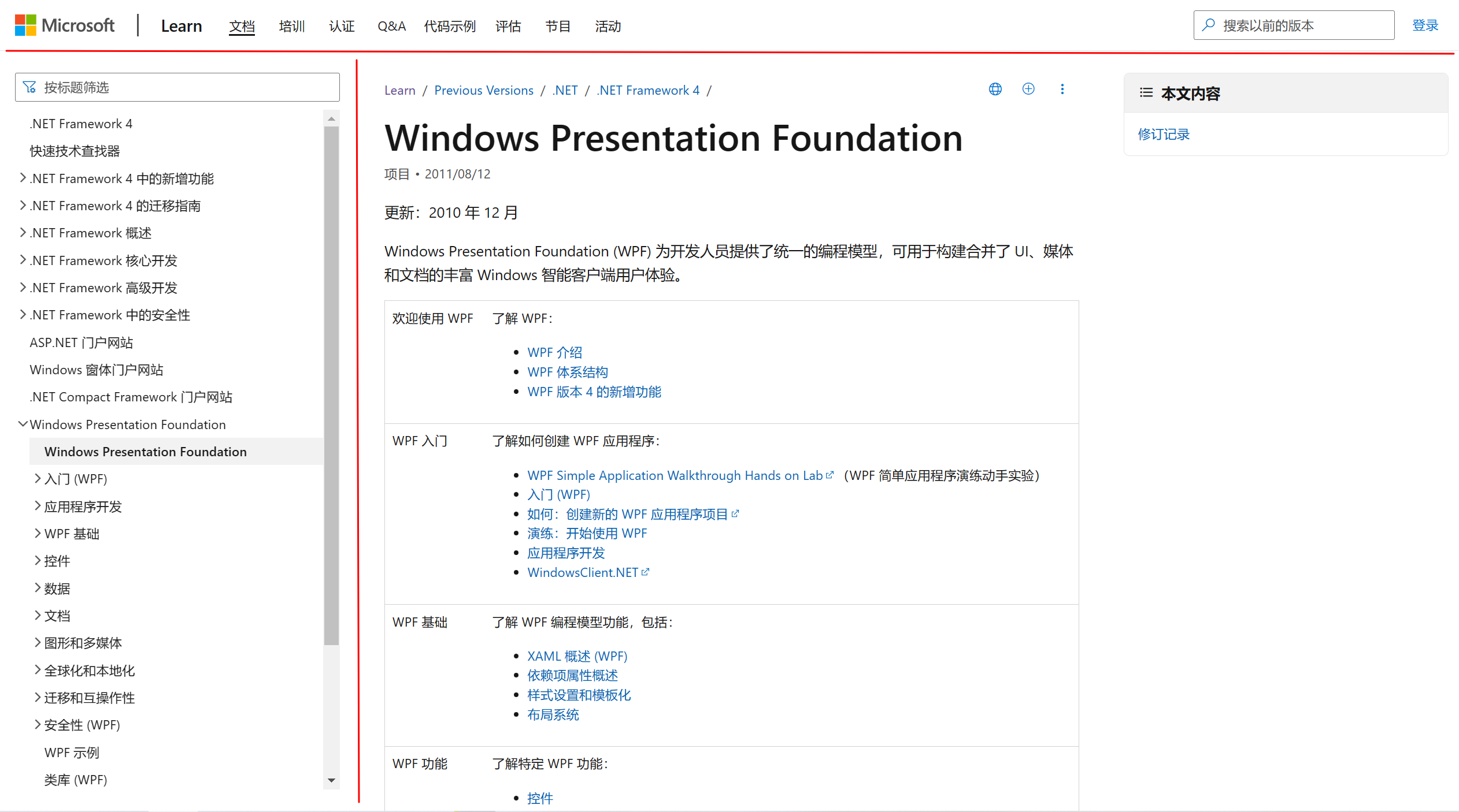 image-20230223113552392