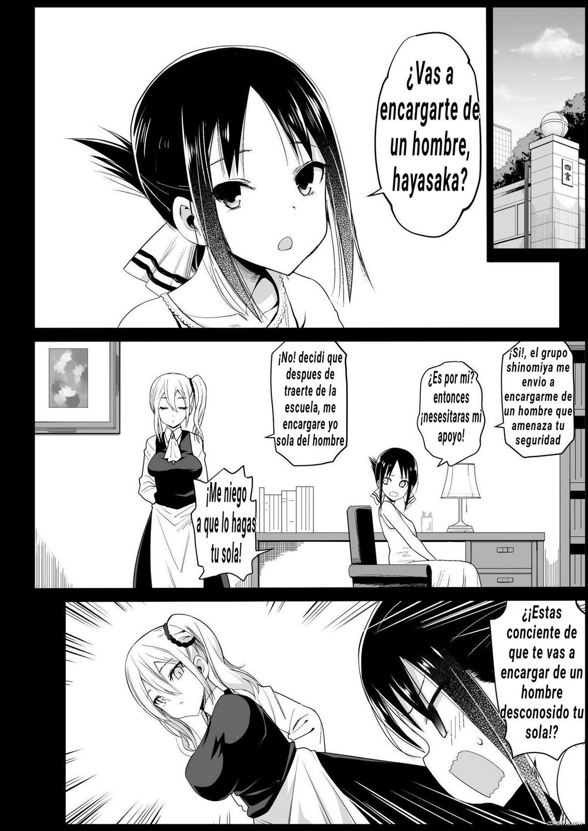 Hayasaka Ai wa H na Maid (Kaguya-sama wa Kokurasetai) xxx comics manga porno doujin hentai español sexo 