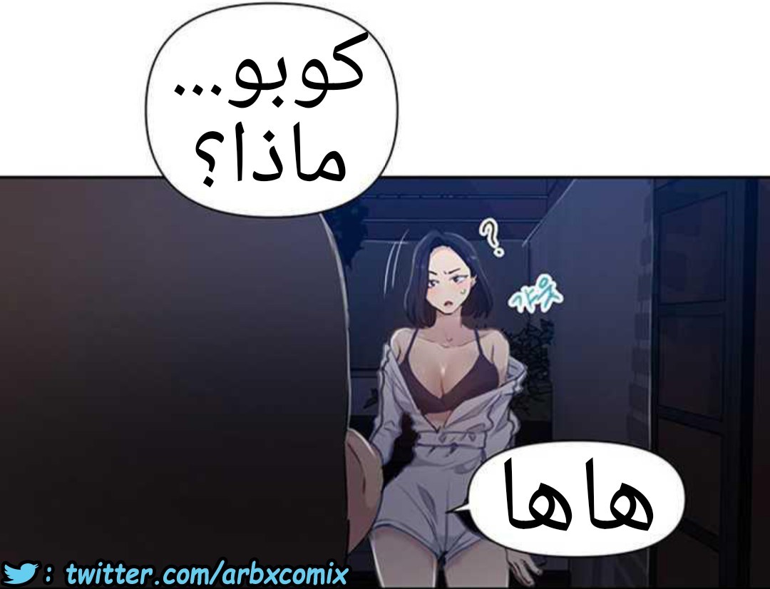 920 صف سري الجزء 59
