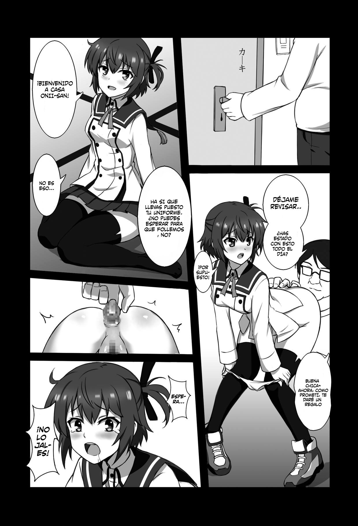 Toji to Dousei (Toji no Miko) - 17