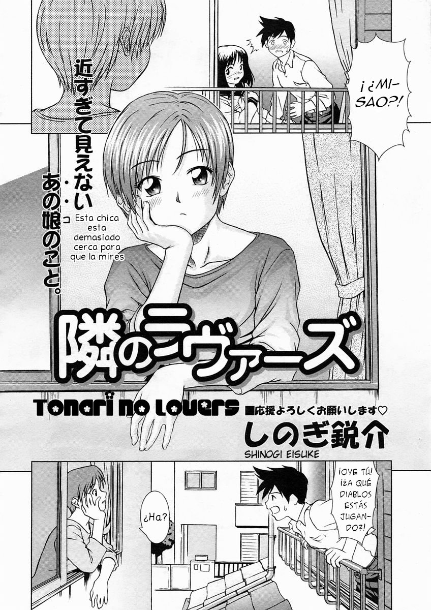 Tonari No Lovers - 1