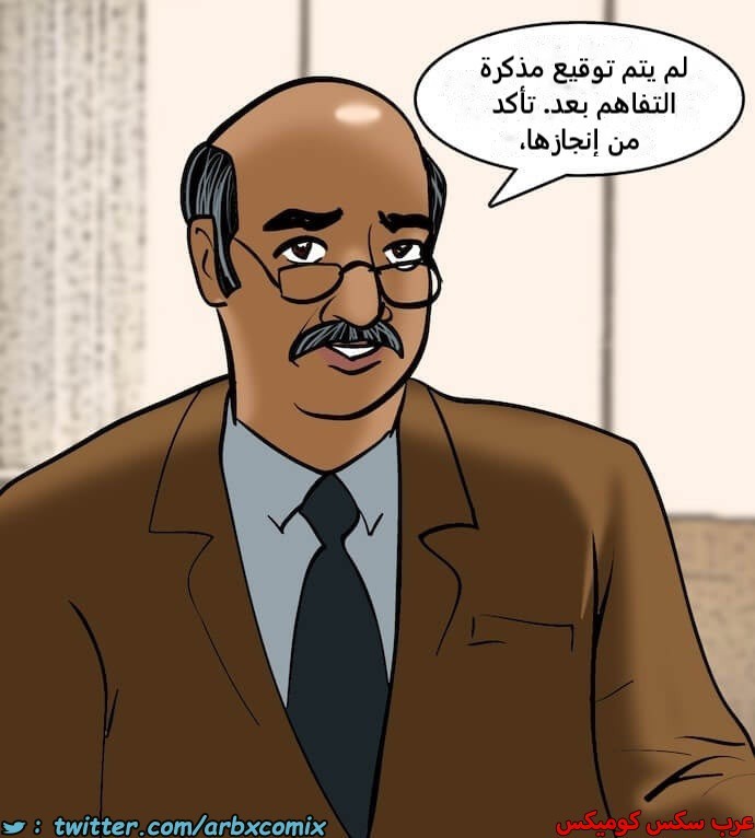 2395 فيلاما الجزء 78