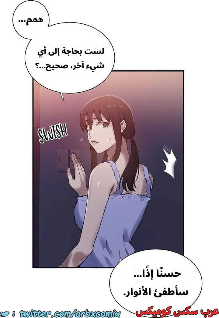 2545 صف سري الجزء 273