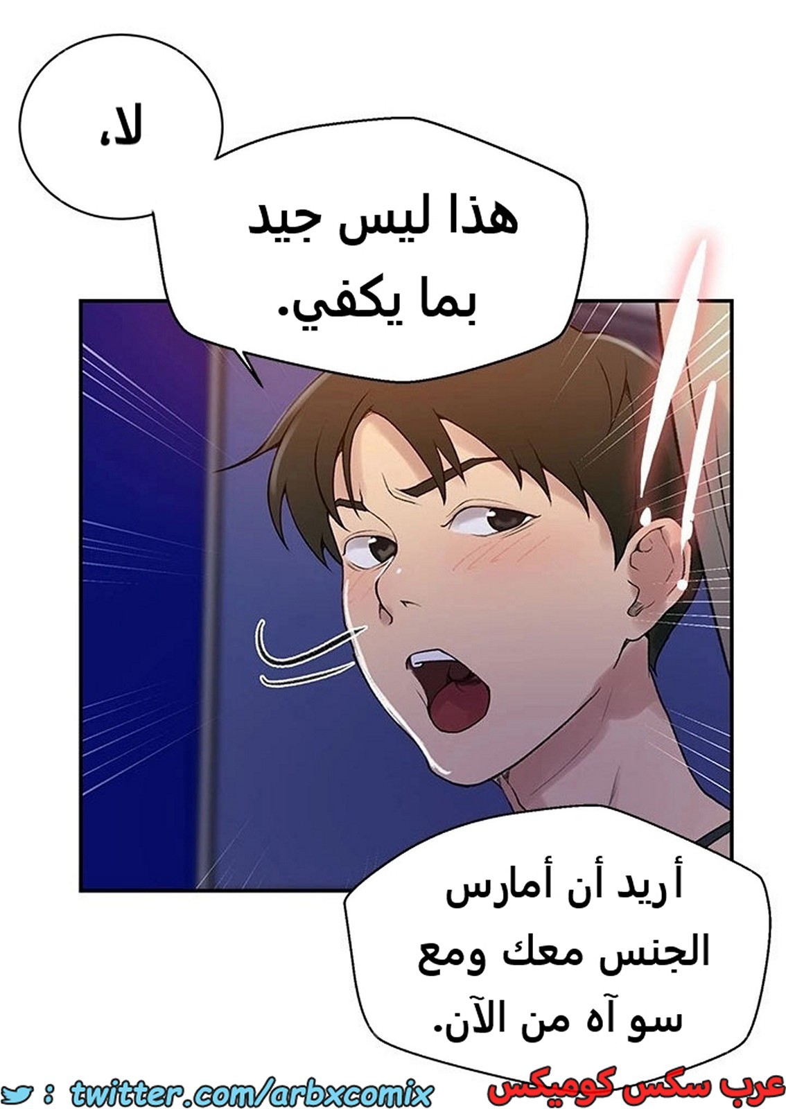 1898 صف سري الجزء 158
