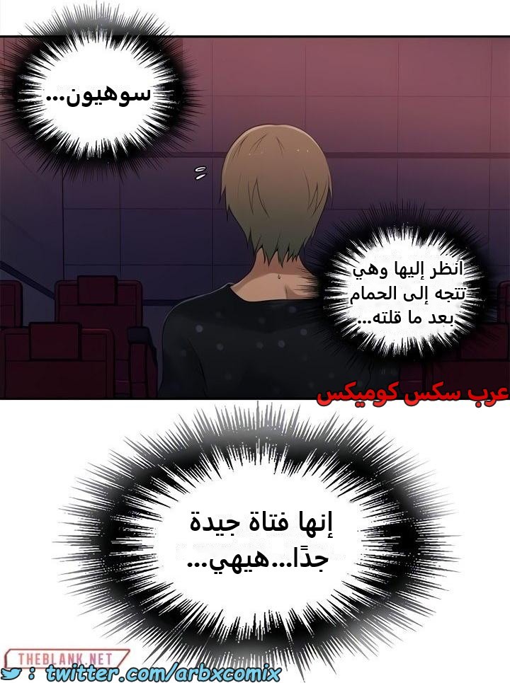 2349 صف سري الجزء 240