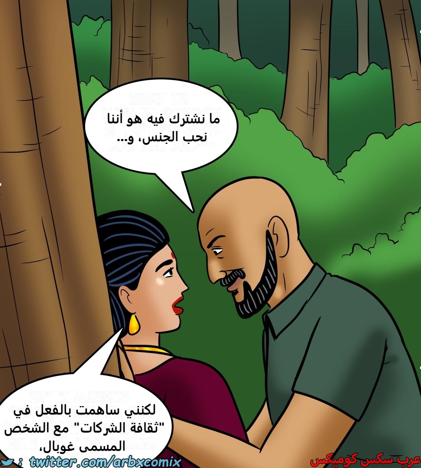 2427 فيلاما الجزء 109
