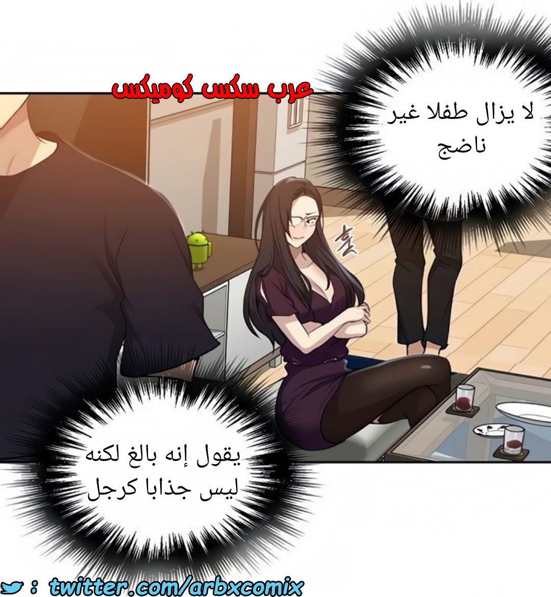 1465 صف سري 116