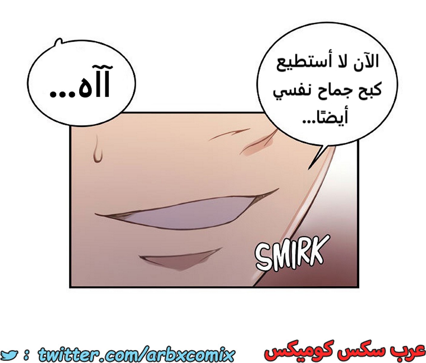 1934 صف سري الجزء 171