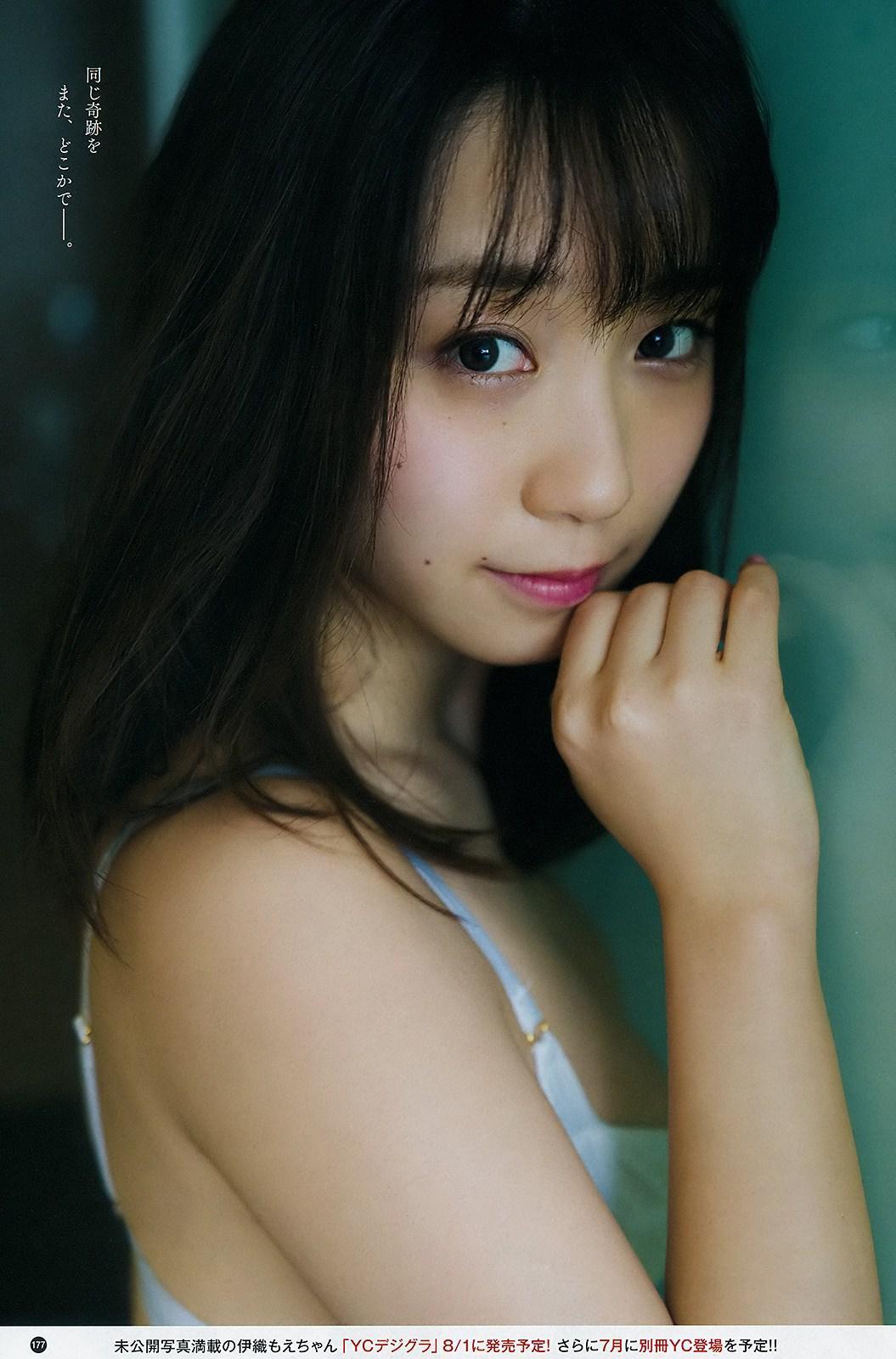 Moe Iori 伊織もえ, Young Champion 2019 No.11 (ヤングチャンピオン 2019年11号)(11)