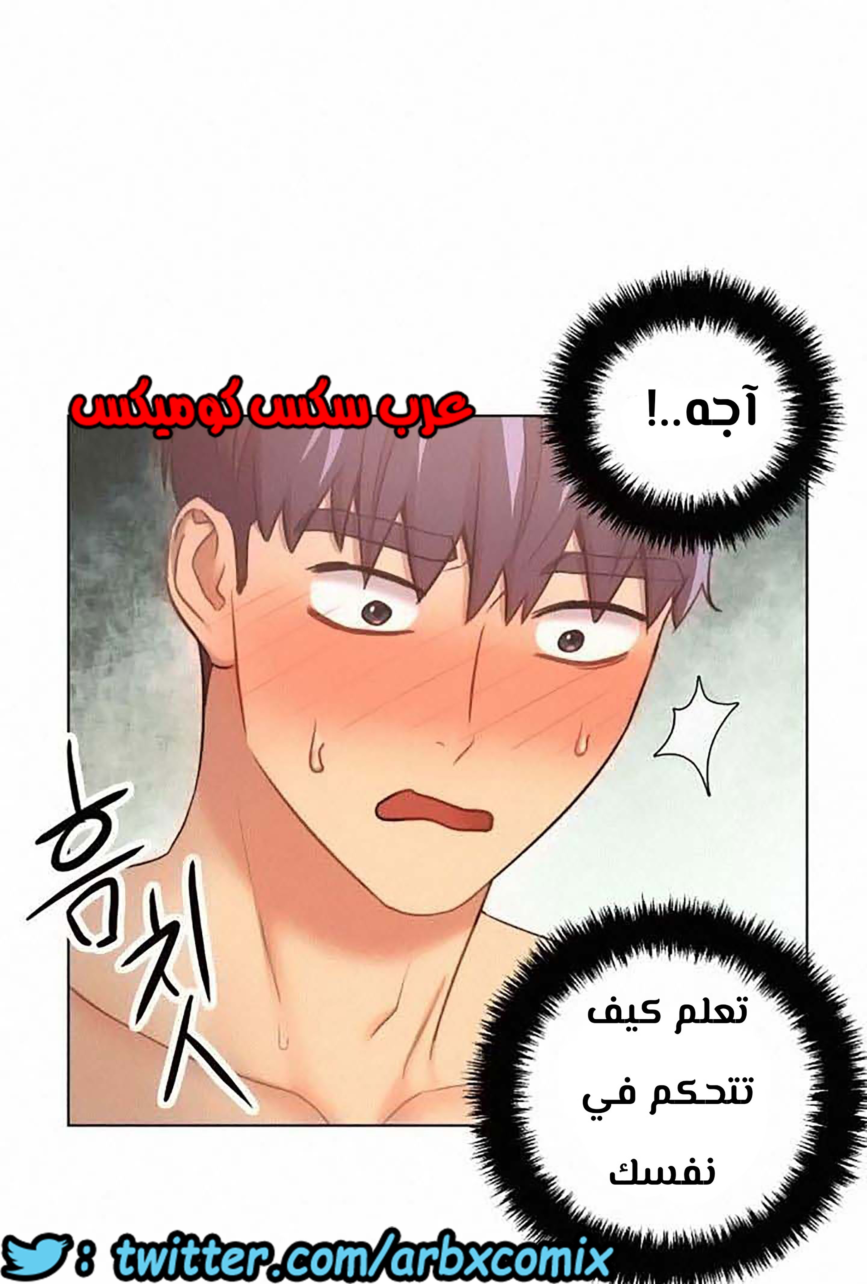 850 أصدقاء زوجة أبي الجزء 21