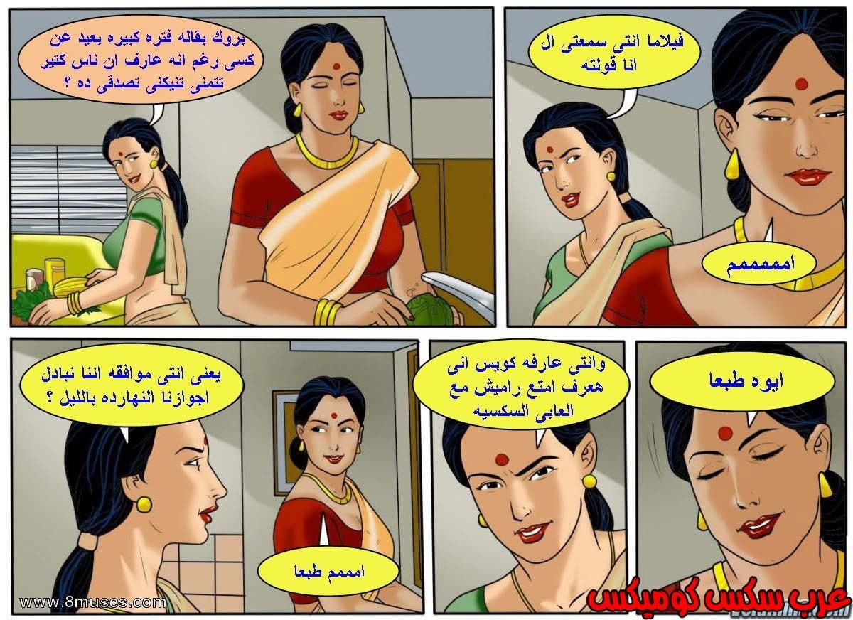 126 فيلاما الجزء 49