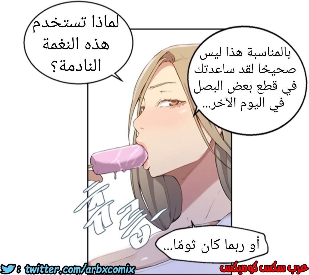 894 صف سري الجزء 33