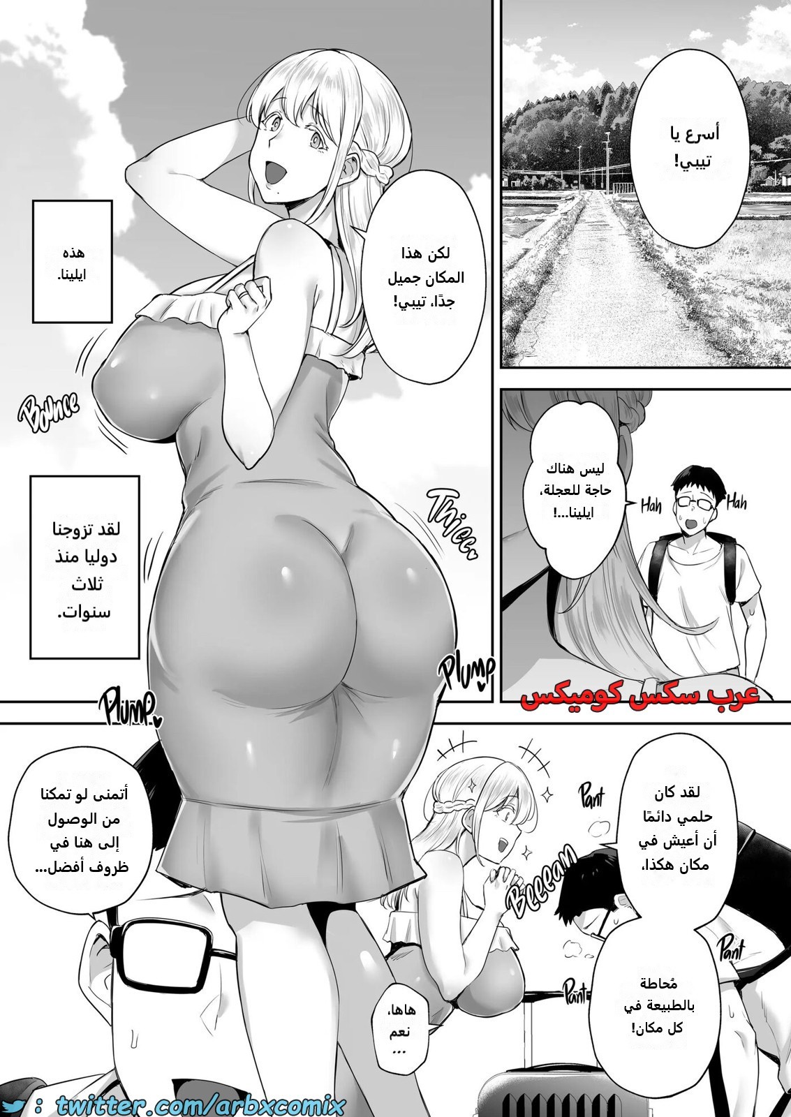 2264 العم المنحرف يجبر زوجة إبن أخيه على إشباع رغباته المنحرفة